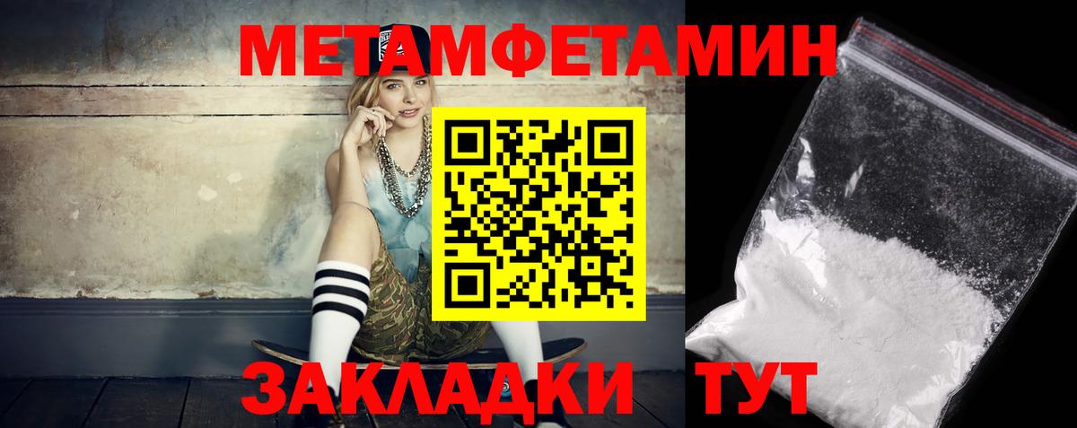 Amphetamine  АМФ VHQ  Вход с VPN  Минеральные Воды 