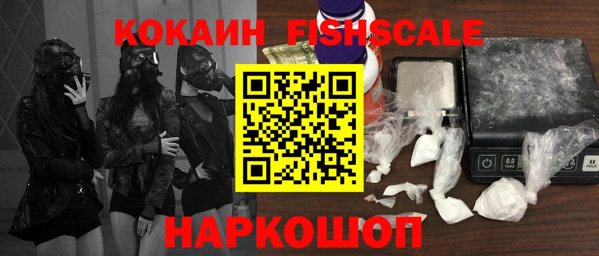 Минеральные Воды  Кокаин Перу  Вход с VPN 