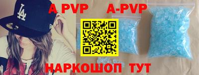сатива Бузулук