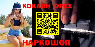 сатива Бузулук