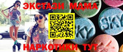 сатива Бузулук