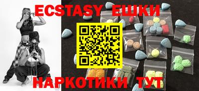 MDMA Premium VHQ Бугуруслан