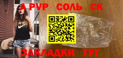 гидропоника Будённовск