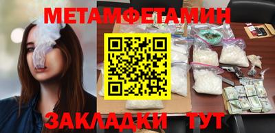 сатива Бузулук