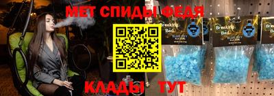 сатива Бузулук