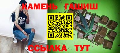 сатива Бузулук