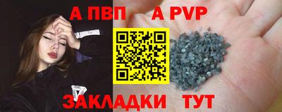 сатива Бузулук