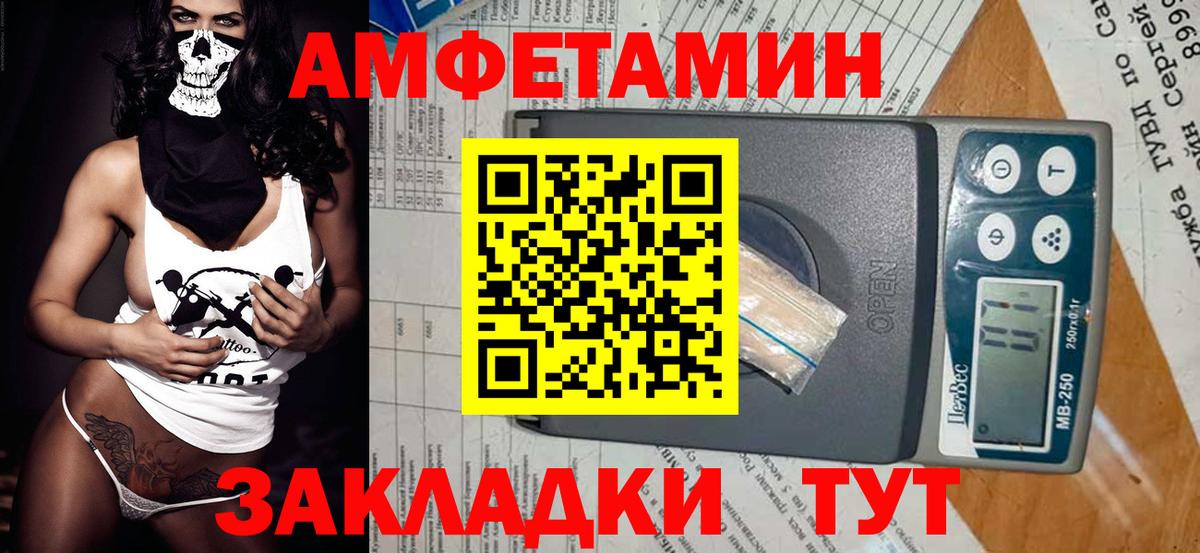 Первитин Декстрометамфетамин 99.9%  Первитин Декстрометамфетамин 99.9%  Первитин  Вход с VPN  Минеральные Воды 