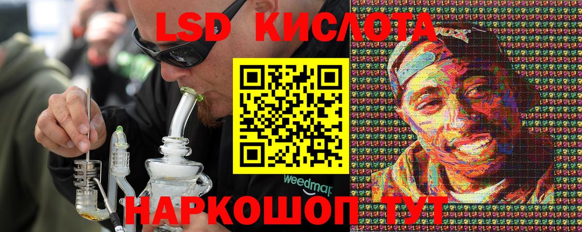 Минеральные Воды  Наркотические марки 1,8мг  Вход с VPN 