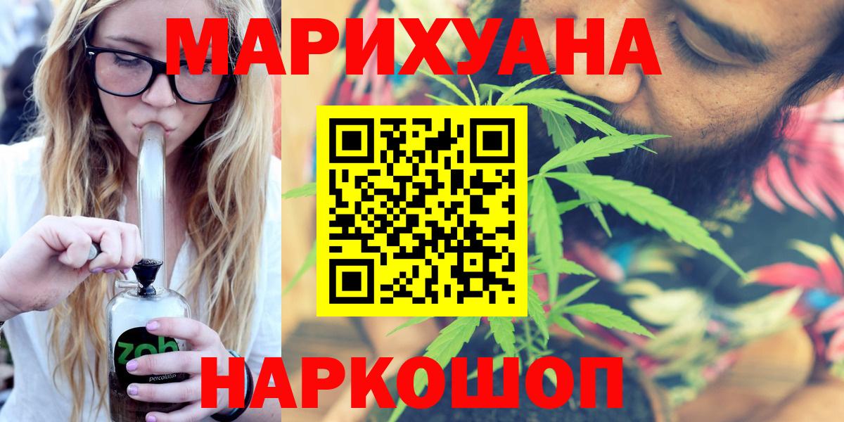 Конопля Amnesia  Каннабис гибрид  Вход с VPN  Минеральные Воды 